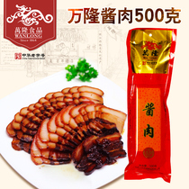 Zhejiang Hangzhou specialty Wanlong sauce meat 500g sauce Five-Flower bacon salted meat sauce fragrant bacon pork cured products