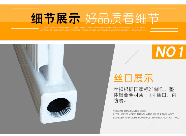 Радиатор отопления 加厚铝合金家用壁挂式锅炉暖气片