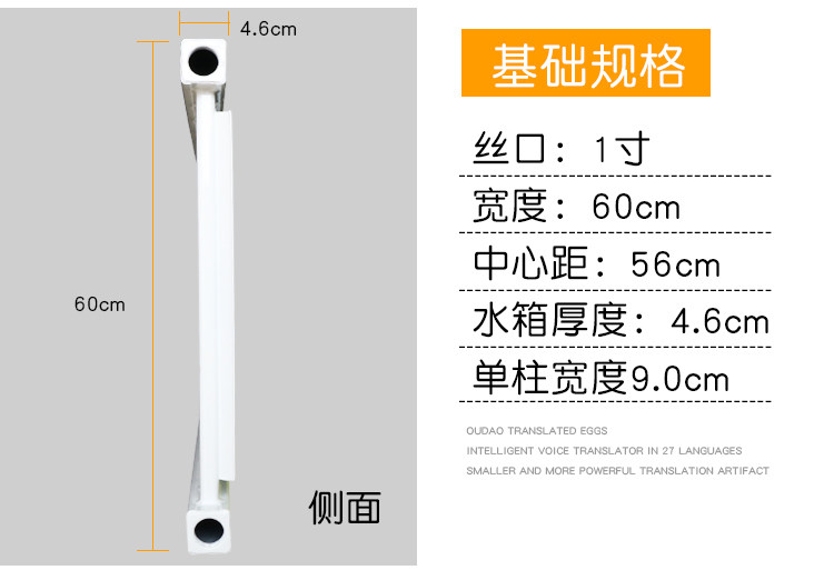 Радиатор отопления 加厚铝合金家用壁挂式锅炉暖气片