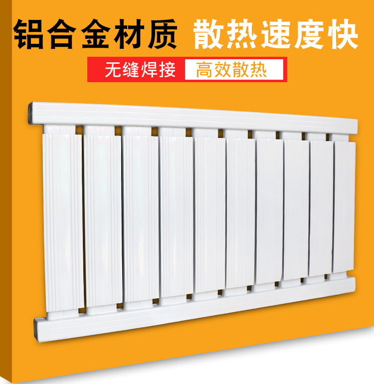 Радиатор отопления 加厚铝合金家用壁挂式锅炉暖气片