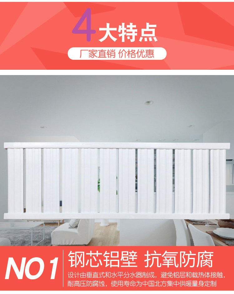 Радиатор отопления 加厚铝合金家用壁挂式锅炉暖气片