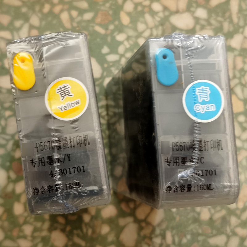 MP5670 medical film printing ink X-ray inkjet blue film medical ink 120ml radiology ink black