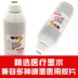 Mực y tế, khoa X quang, máy in phun phim y tế, mực đặc biệt, mực tương thích Canon, X-quang hình ảnh DR - Mực