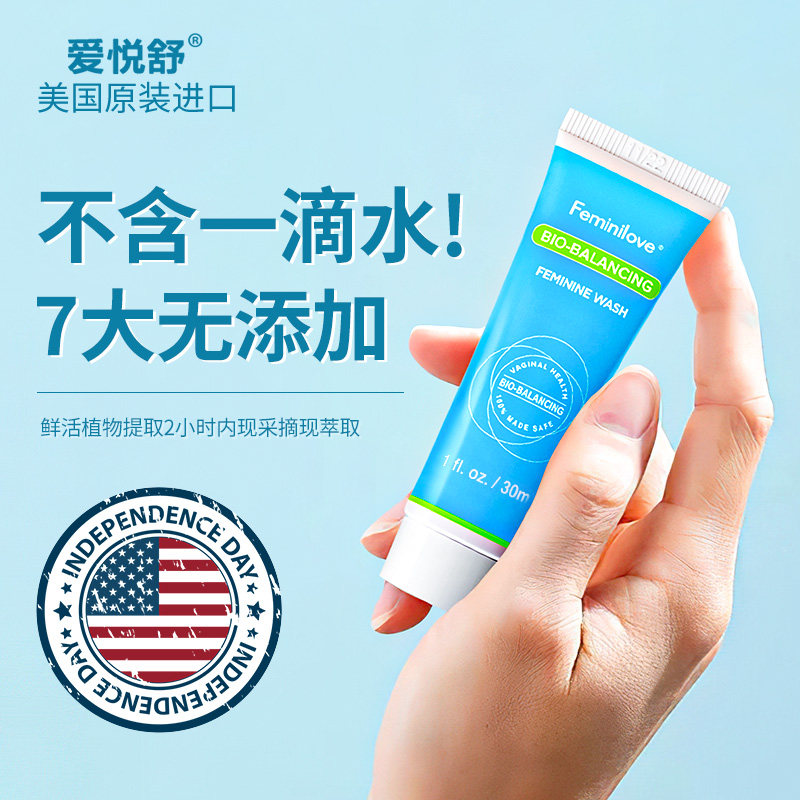 Love Pleasing Shu Botanical China Fluid Gynecology Maintenance Vulva Daily Cleaning Liquid Lactic Acid Bacteria Female Private Care Lotion