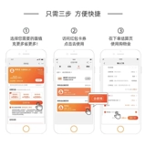 Зарядка 2000 года за получение 2220 юаней по магазинам, чтобы помочь двойным одиннадцати скидкам на покупки в настоящее время взимается и используется немедленно