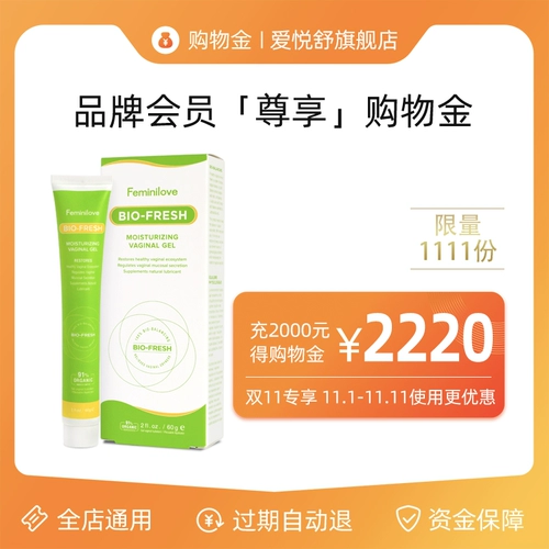 Зарядка 2000 года за получение 2220 юаней по магазинам, чтобы помочь двойным одиннадцати скидкам на покупки в настоящее время взимается и используется немедленно