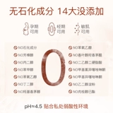 Эссенция, интимный лечебный лосьон для путешествий, 30 мл