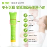 爱悦舒 Интимный увлажняющий лечебный гель