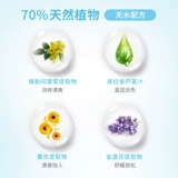 爱悦舒 Интимная эссенция для интимного использования, лечебное моющее средство, лосьон