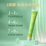 爱悦舒 Интимный увлажняющий гель