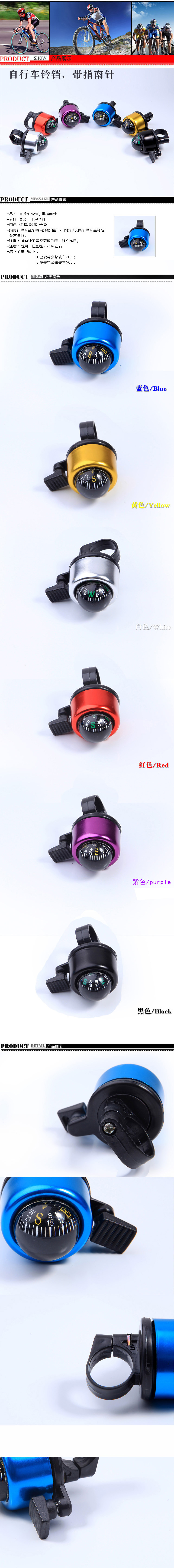 Sonnette de vélo bell Compass - Ref 1456123 Image 3