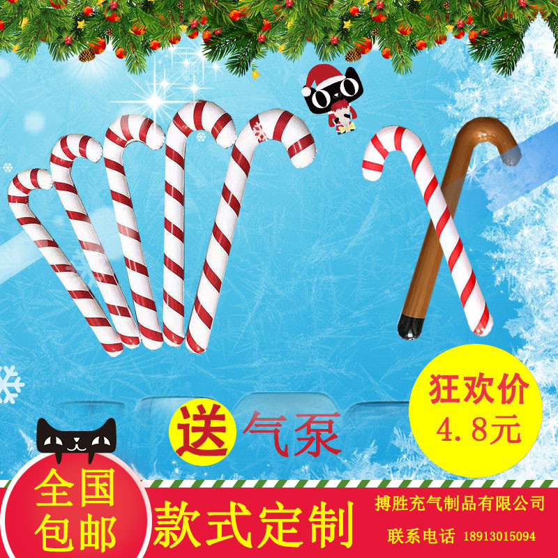 Inflatable Christmas decoration PVC crutches candy KTV bar party props decoration hanging shopping mall Meichen hanging