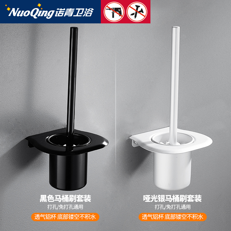 European black punch free dual toilet cup frame Bathroom space aluminum white toilet brush frame