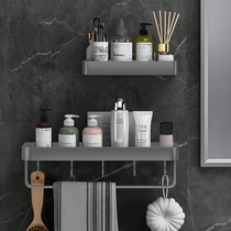 Gun Grey Light Lavish Luxurious Bathroom Shelve Wall-mounted Toilet Free From Punching Toilet Wash Terrace Fur Towel Rack