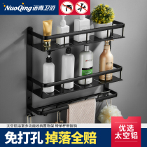 Black space aluminum shelf Bathroom wall towel rack Bathroom hardware pendant Multi-layer cool towel rack with hook