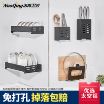 Kitchen shelf wall-mounted storage artifact dish rack pot cover holder chopping board cutting board knife holder chopping board chopsticks rack non-punching