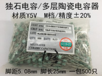 CT4 63V 392 472 682 103 153M multilayer ceramic monolithic capacitor 5 08mm whole pack of 500