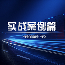 PR practice case article