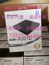 Pioneer Pioneer DVR-XU01C external dvd optical drive burner USB external external optical drive original