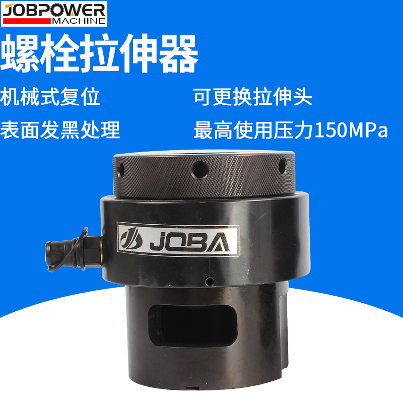 Bolt Tensioner Hydraulic Bolt Tensioner Split integral HTB series can be equipped with a manual electric pump