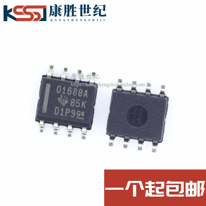 New OPA1688IDR OPA1688IDR OPA1688AIDR O1688A SOP8 audio operation chip spot straight beat