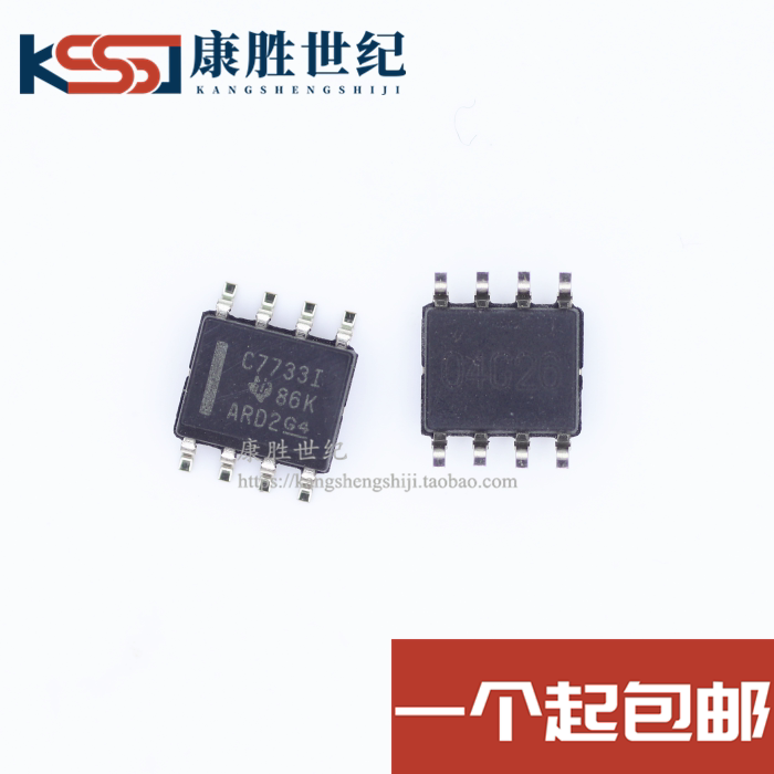 TLC7733IDR C7733I SOP-8 Original IC IC component order