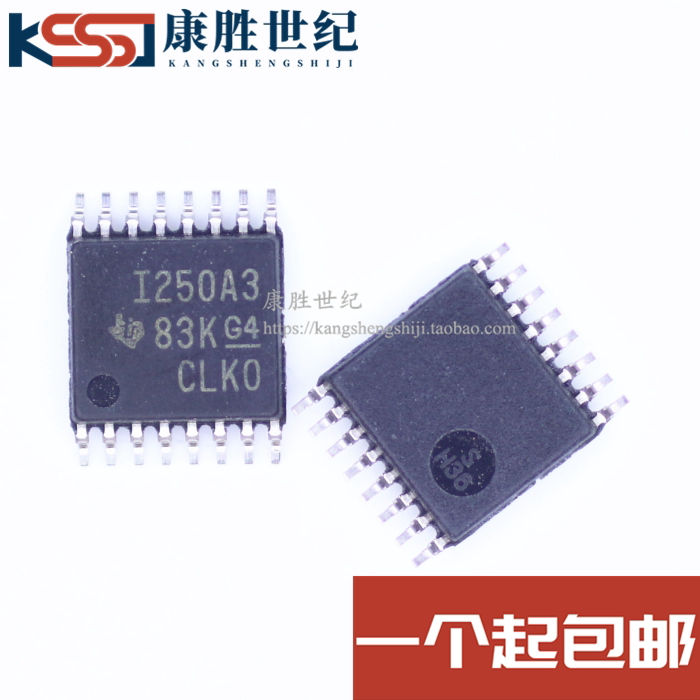 New imported original INA250A3PWR TSSOP-16 package screen printing I250A3 universal op amp IC
