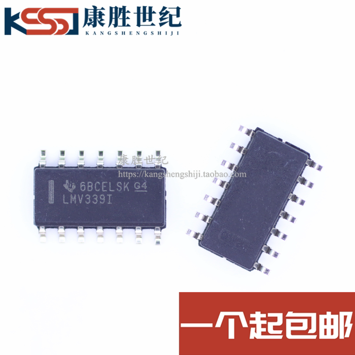 New original LMV339I LMV339IDR SOP14 Comparison Imported Spot