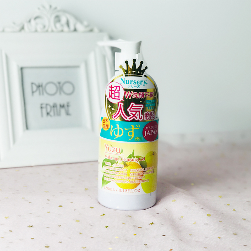 Japan imports Nursery Nassery pomace with makeup remover cream water temperature and clean face gel 180ml