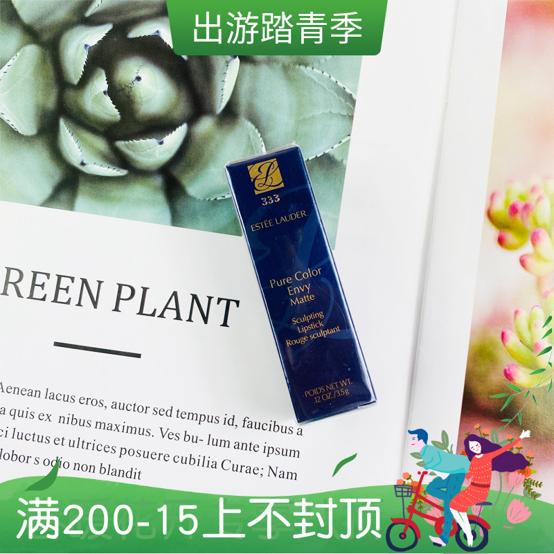 Ypoetry Landikou red and matted matte lipstick lasting moisturizing 333420577