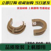Suitable for HP HP 1010 1020 m1005 1015 1012 1018 lower roller sleeve fixing roller sleeve