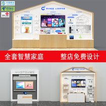 China Mobile Business Hall Reception Desk 5G Smart Home Enterprise Experience Area Accessories Display Cabinet Experience Table Customization