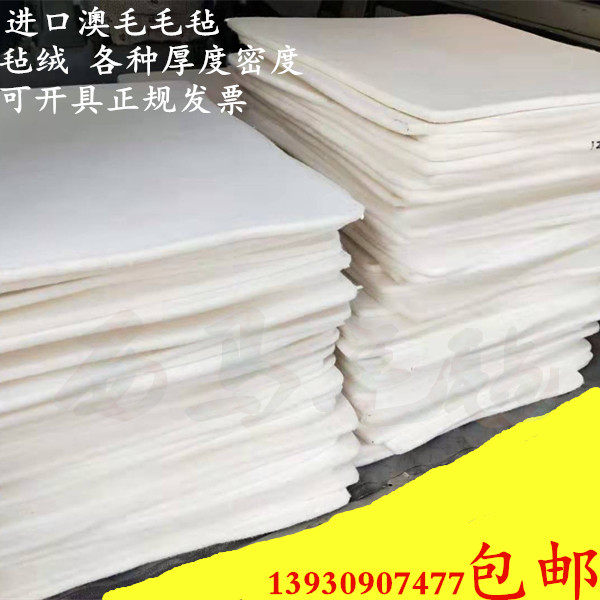 Industrial Felt Resistant High Temperature Resistant Wear Wool Felt Insulation Dust Suction Oil Polish Oil Seal Seals Aussie Wool Felt Strips