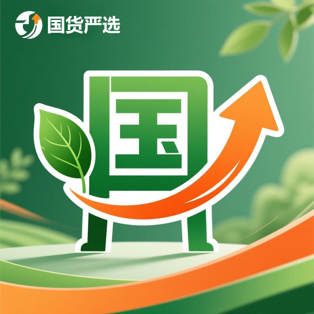 正品国货品牌严选店