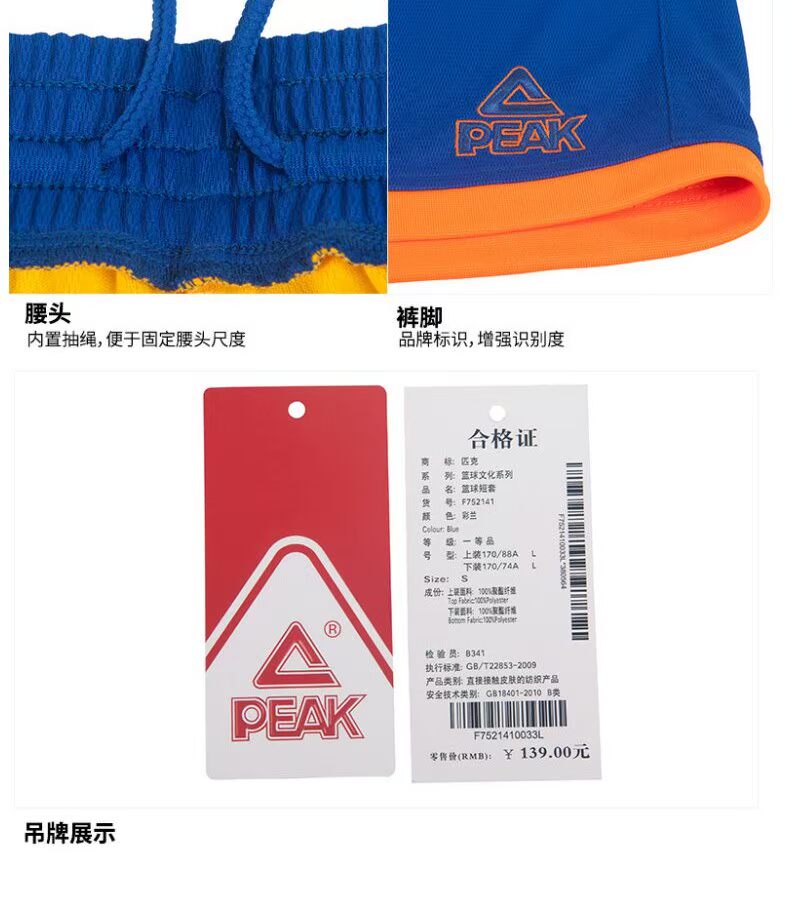 [Full 200 trừ 100] Quần áo bóng rổ đỉnh cao phù hợp với độ ẩm thấm hút quần áo thể thao thoáng khí DIY tùy chỉnh - Thể thao sau bộ thể thao nữ lining