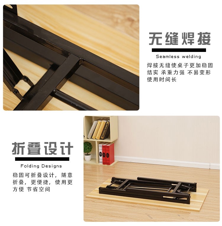 Con lắc di động đẩy bảng khuyến mãi triển lãm nhà hàng bàn gấp khách sạn gian hàng đào tạo bàn di chuyển giường - Bàn bàn gấp chân sắt