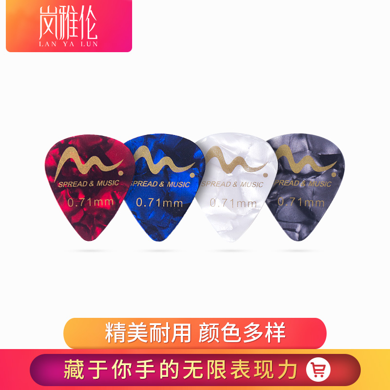 Guitar Dial hand nail kit Accessories Necklace can play electric guitar Yukri Universal thumb pluck sheet