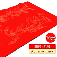 Фотографии с полным драконом и фениксом на четыре фута