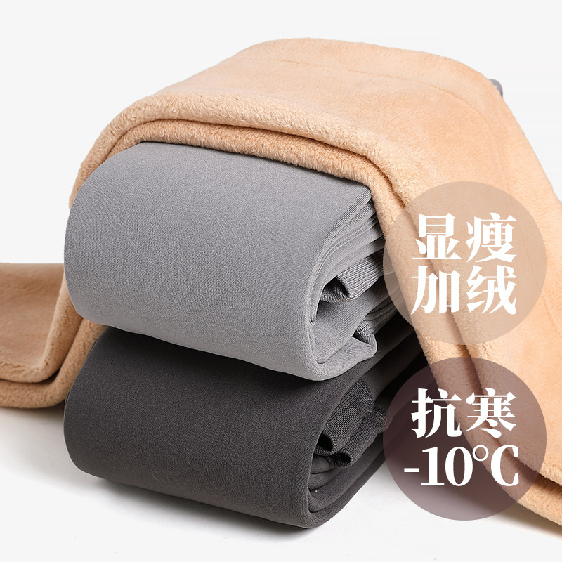 Pregnant women's bottoming stockings spring and autumn thin velvet belly bottoming socks plus velvet thickening pregnancy pantyhose autumn and winter thick socks