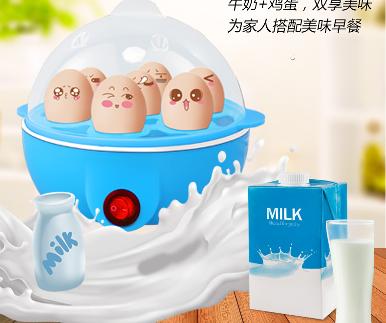Nồi trứng, sữa nóng, trứng hấp, gia dụng, mini, máy ăn sáng nhỏ, máy trứng, bánh trứng, tự động tắt nguồn, trứng luộc nồi lẩu nướng mini