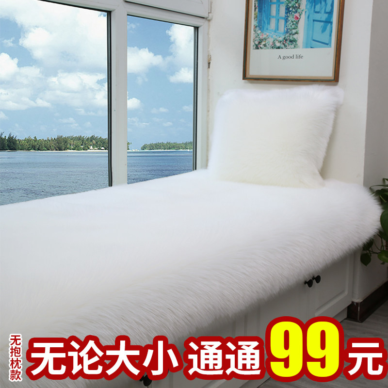 The new window pad in 2021 is a new window - stand mat for Nordic window balcony carpet princess bedroom decoration