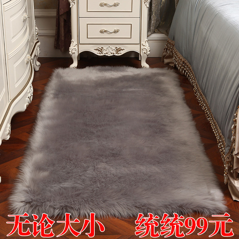 Full carpet bedroom bedside carpet with wool fur floating window pad display counter clothing shop window decoration