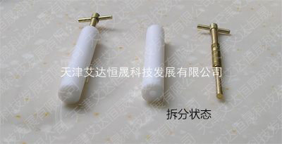 T 天津艾达恒晟 碳糊电极 C101 原厂直接发货