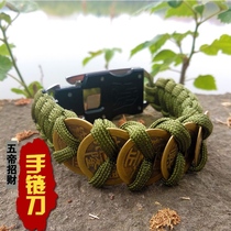 Umbrella rope bracelet knife outdoor survival equipment Self-defense wild survival with knife Copper money five Emperors 2018
