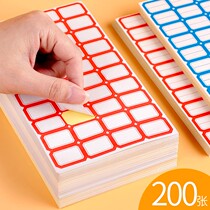 Chuangyi self-adhesive small label stickers Take paper handwritten labeling price stickers Self-adhesive book classification paper 200 sheets