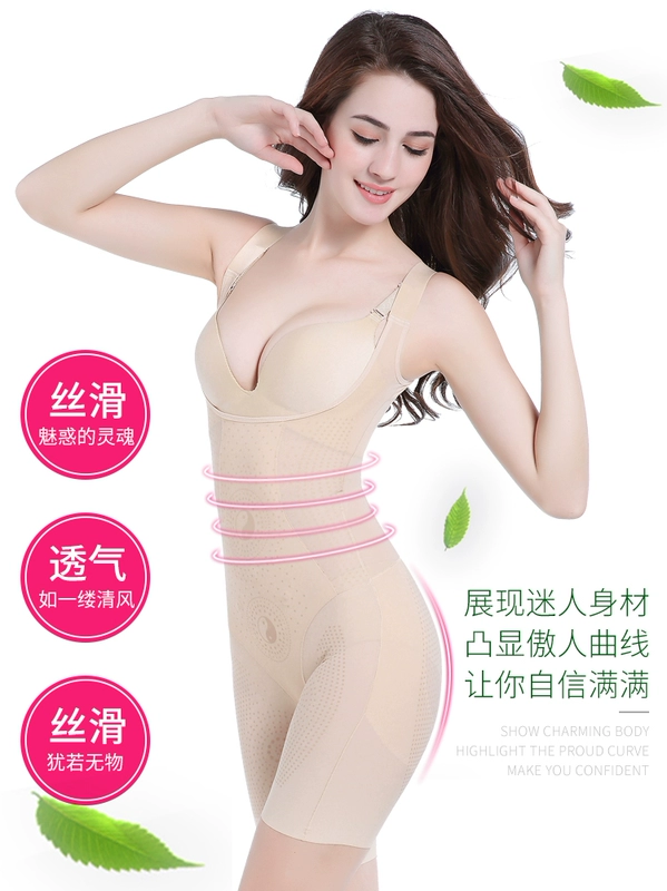 Corset corset bụng eo nữ mỏng phần sau sinh cho con bú cơ thể bà mẹ liền mảnh cơ thể hông quần áo đích thực vẻ đẹp chuỗi