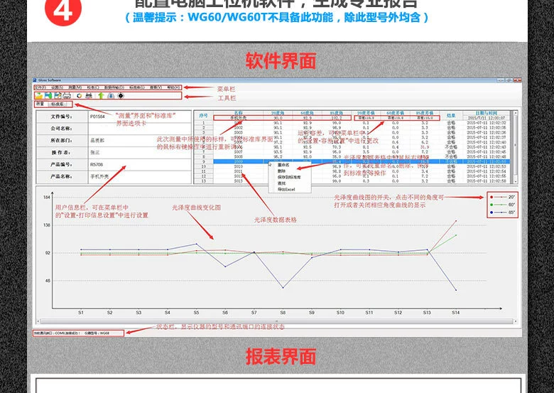 FRU Weifu Máy Đo Độ Bóng WG60 Sơn Nhựa Máy Đo Độ Bóng Đá Mực Bóng Bút Thử Quang Điện