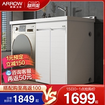 Wrigley bathroom washing machine integrated cabinet Combination bathroom cabinet Balcony laundry cabinet washstand laundry sink