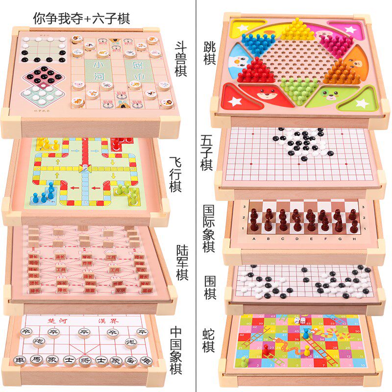 Checkers Chess Gobo Flying Chess Beast Chess Children's Yizhi Chess Game Snake Multifunctional Go Chess