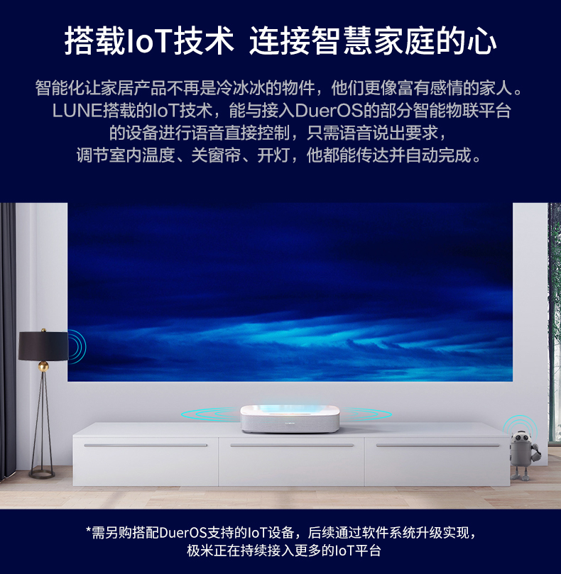 Máy chiếu laser cực đoan LUN · Máy chiếu LUNE HD máy chiếu gia đình 1080P thông minh